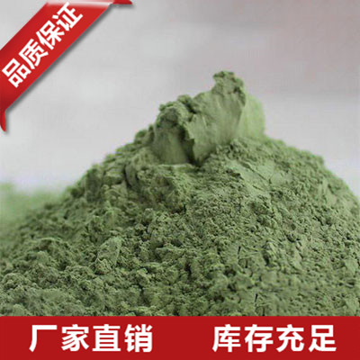 福建绿碳化硅微粉