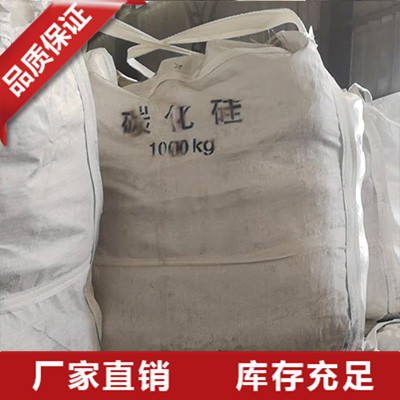 福建碳化硅加工