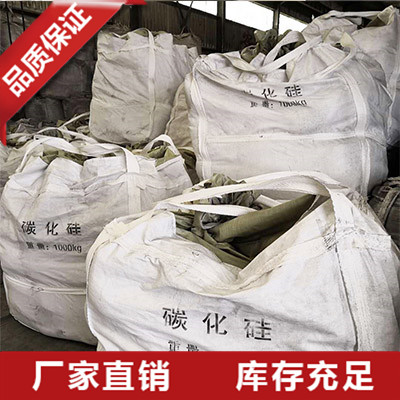 福建碳化硅脱氧剂