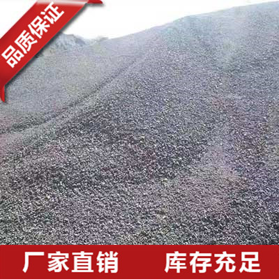 福建石油焦粉