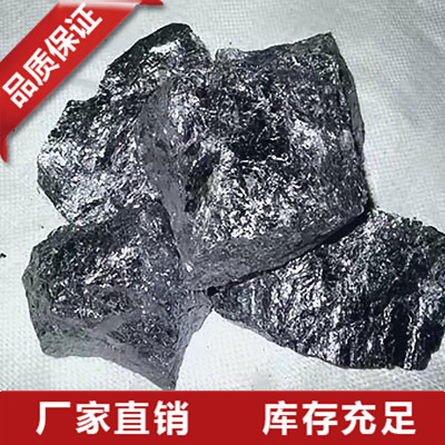 福建97硅