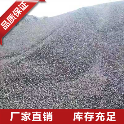 福建冶金焦粉