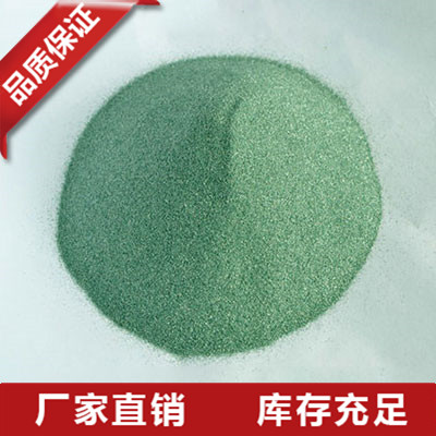 福建绿碳化硅生产厂家