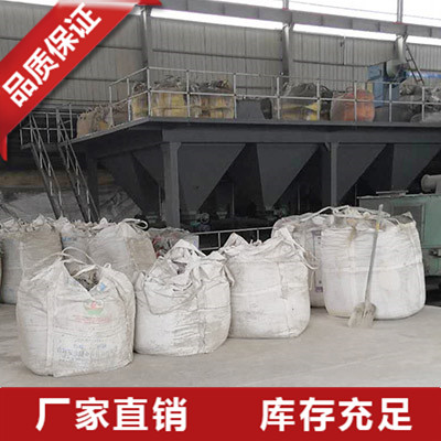 福建绿碳化硅