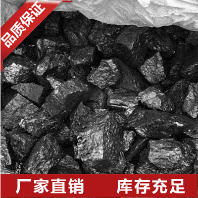 福建98金属硅