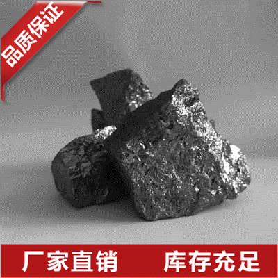 福建97金属硅