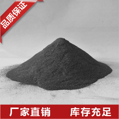 福建金属硅粉